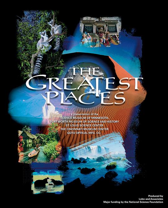胜地 The Greatest Places (1998)