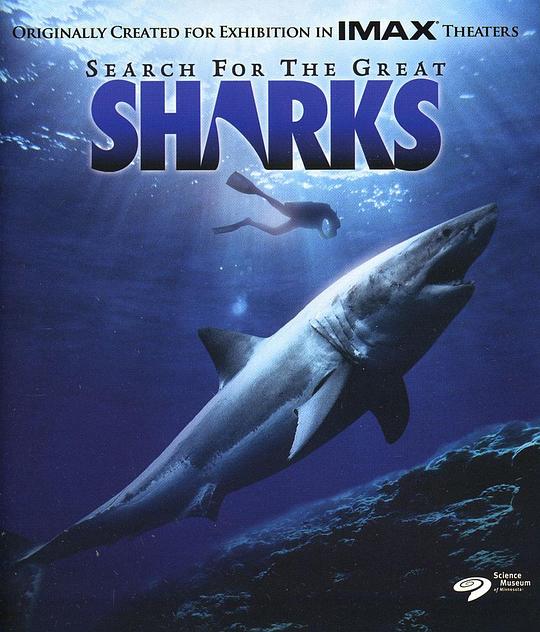 寻鲨记 Search for the Great Sharks (1995)