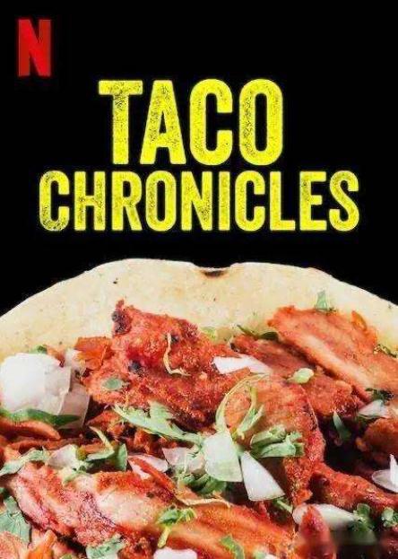 塔可美食纪 第二季 The Taco Chronicles Season 2 (2020)