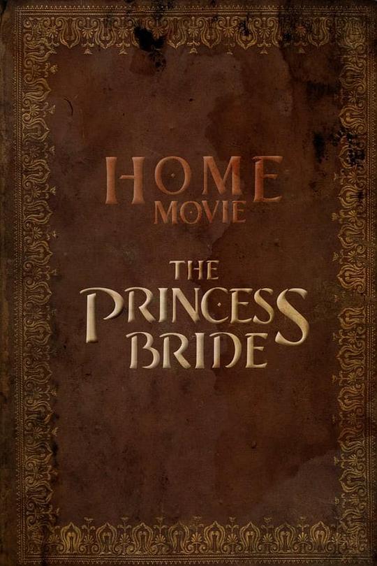 公主新娘 Princess Bride (2020)