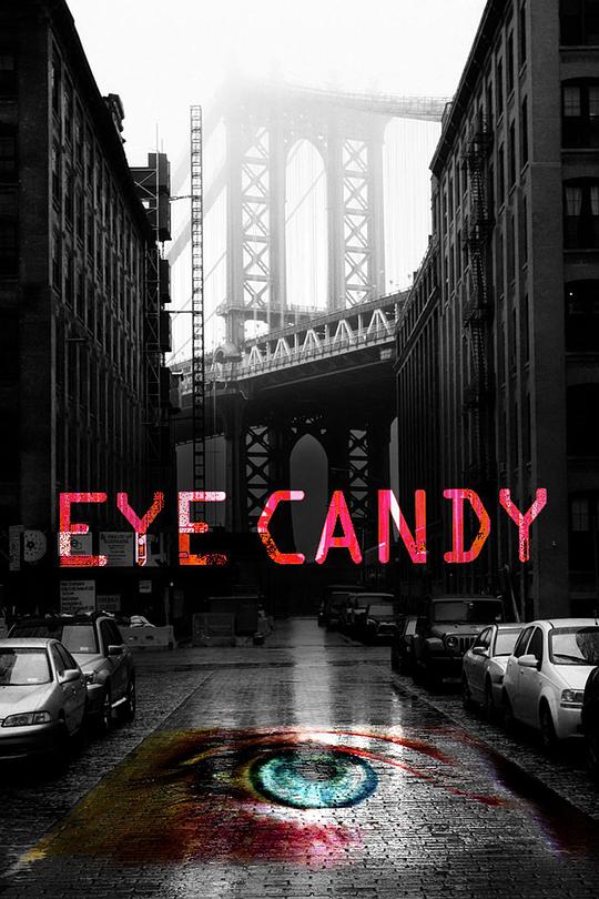 甜心陷阱 Eye Candy (2015)
