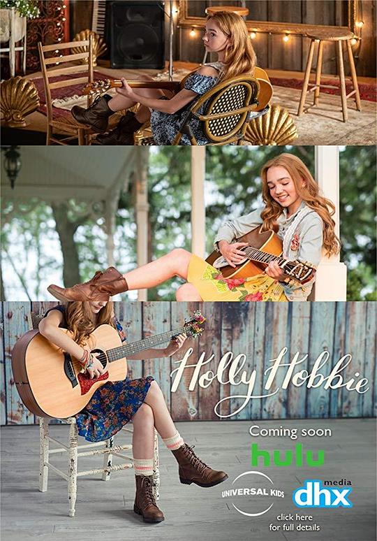 霍利·霍比 第一季 Holly Hobbie Season 1 (2018)