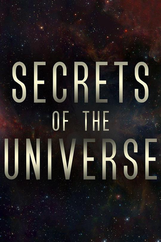 宇宙的奥秘 Secrets of the Universe (2014)