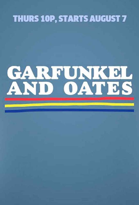 酷妞双人组 Garfunkel and Oates (2014)