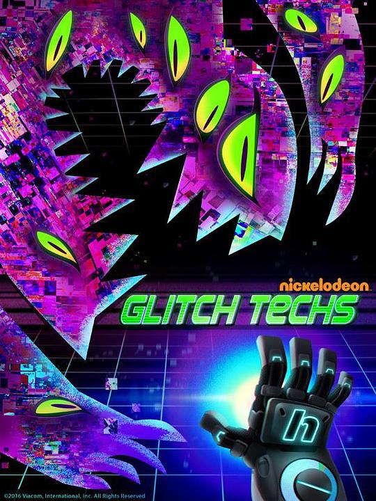 电玩先锋 第一季 Glitch Techs Season 1 (2020)