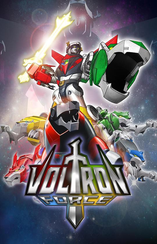 战神金刚部队 Voltron Force (2011)