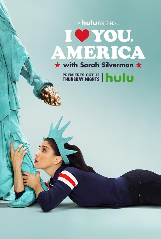 我爱你，美国 第一季 I Love You, America Season 1 (2017)