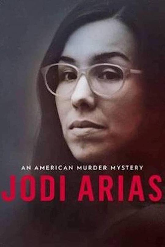 乔迪·阿里亚斯：美国谋杀谜案 Jodi Arias: An American Murder Mystery (2018)