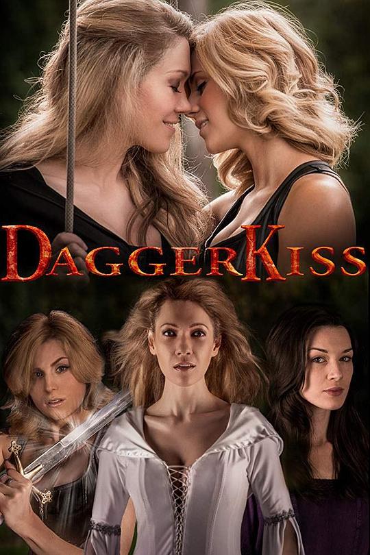 利刃之吻 第一季 Dagger Kiss Season 1 (2016)