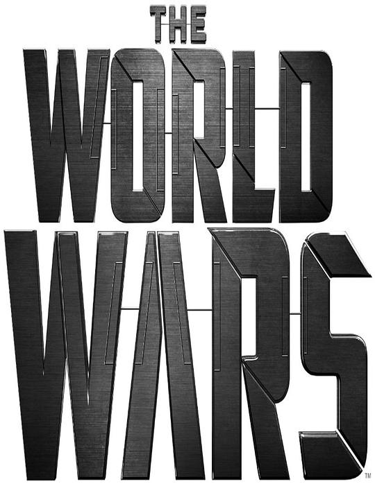 世界大战 The World Wars (2014)