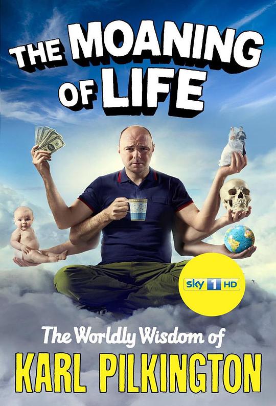 阿卡碎碎念 Karl Pilkington: The Moaning of Life (2013)