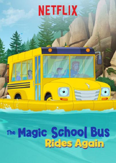 魔法校车再次启程 第一季 The Magic School Bus Rides Again Season 1 (2017)