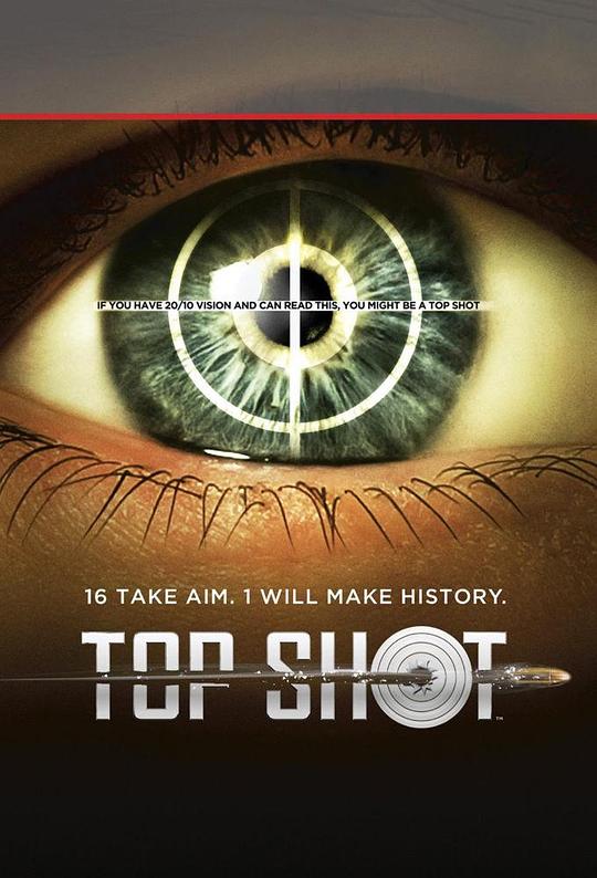 顶级射手 top shot (2010)