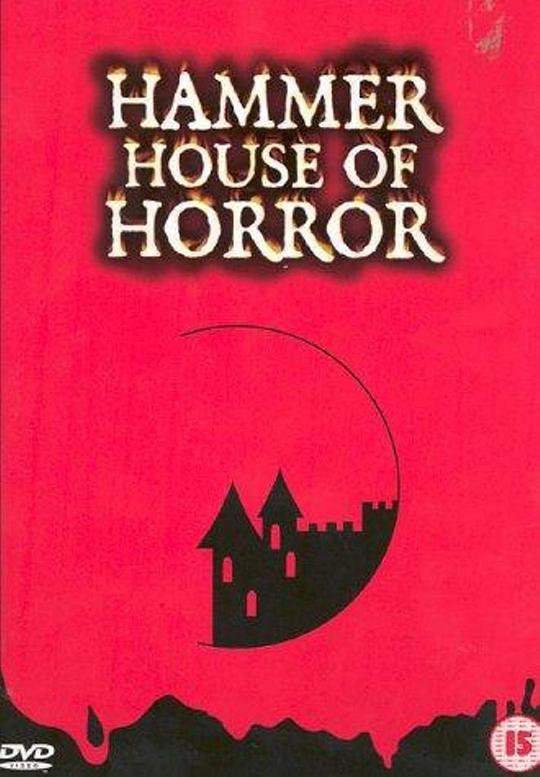 步步惊心 Hammer House Of Horror (1980)