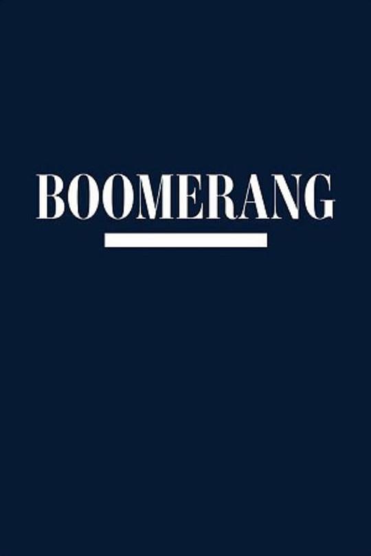 回旋镖 第一季 Boomerang Season 1 (2019)