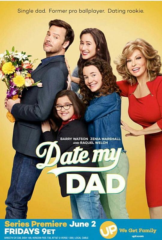 约会吧！老爸 Date My Dad (2017)