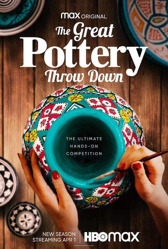 陶艺来了 第二季 The Great Pottery Throw Down Season 2 (2017)