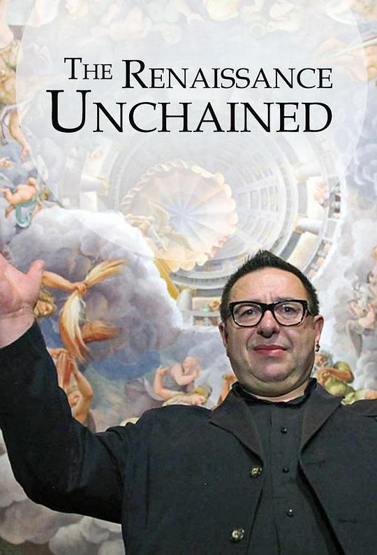 文艺复兴解锁 The Renaissance Unchained (2016)