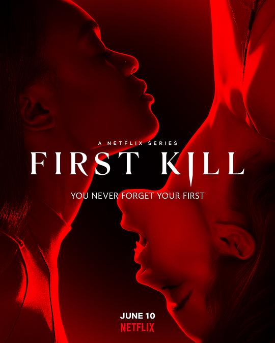一猎钟情 First Kill (2022)
