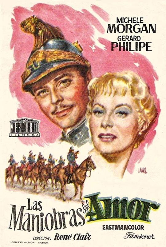 大演习 Les Grandes Manoeuvres (1955)