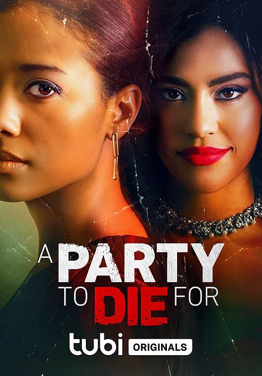 致命派对 A Party to Die For (2022)