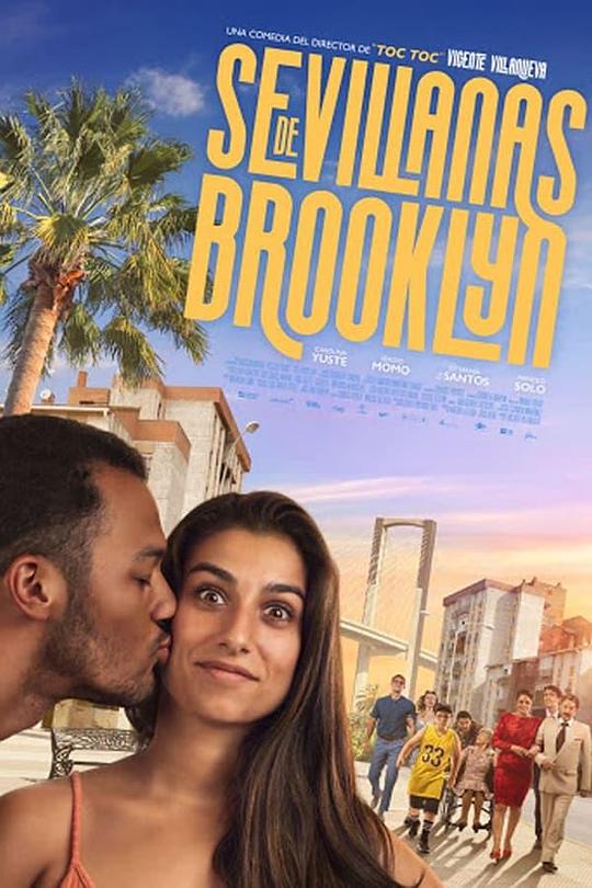 意外遇到你 When Brooklyn Met Seville (2021)