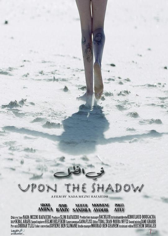 阴影中的人 Upon The Shadow (2017)