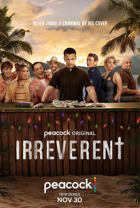 不敬 第一季 Irreverent Season 1 (2022)