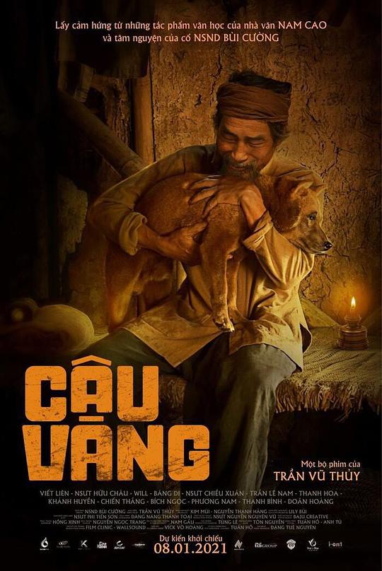 阿黄 Cậu Vàng (2021)