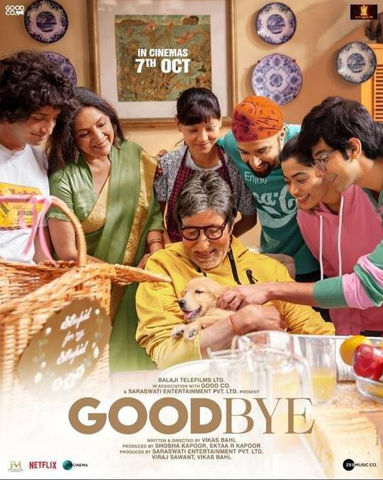 最后的告别 Goodbye (2022)