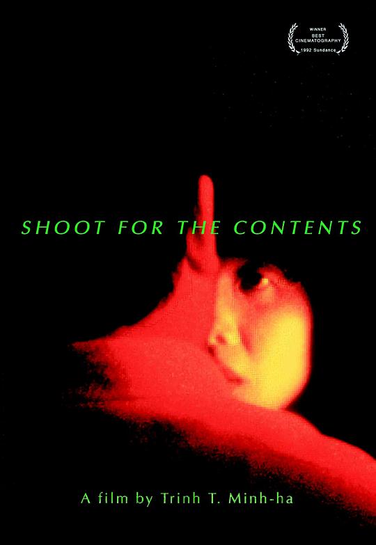 拍摄内容 Shoot for the Contents (1991)