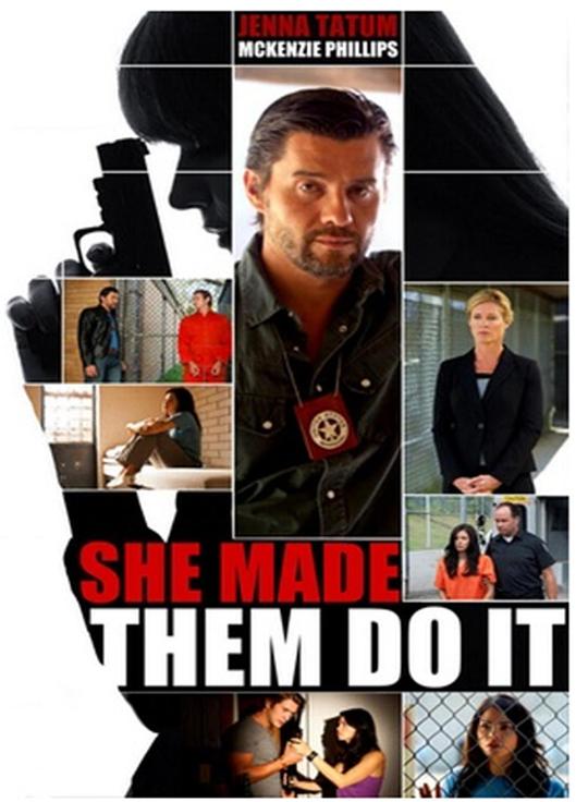 心甘情愿 she made them do it (2013)