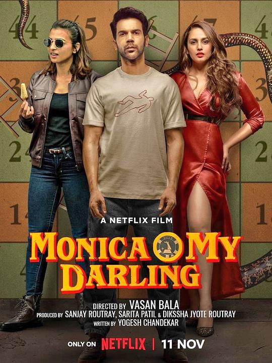 噢，亲爱的莫妮卡 Monica, O My Darling (2022)