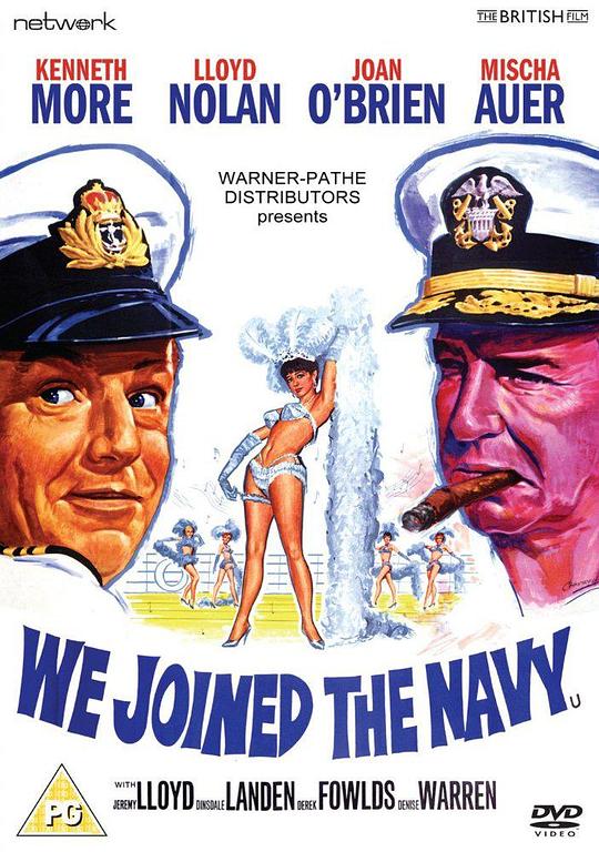 少爷海军 We Joined the Navy (1962)