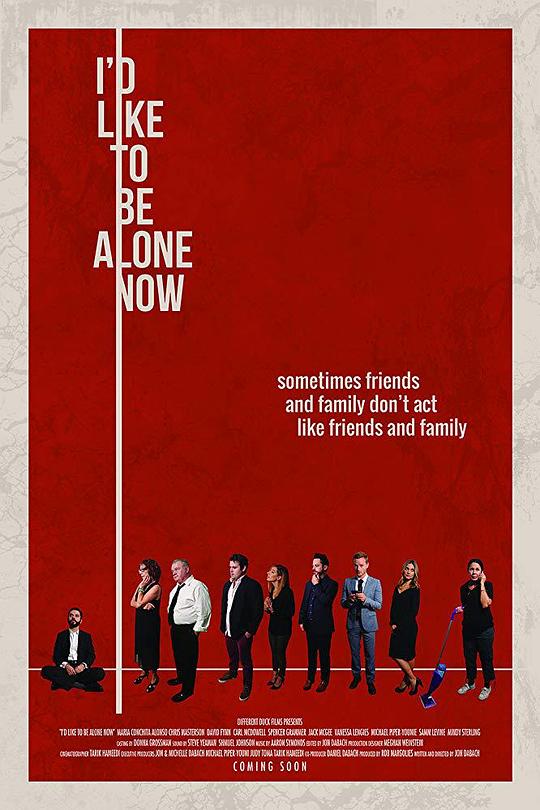 我现在只想一个人静静 I'd Like to Be Alone Now (2018)