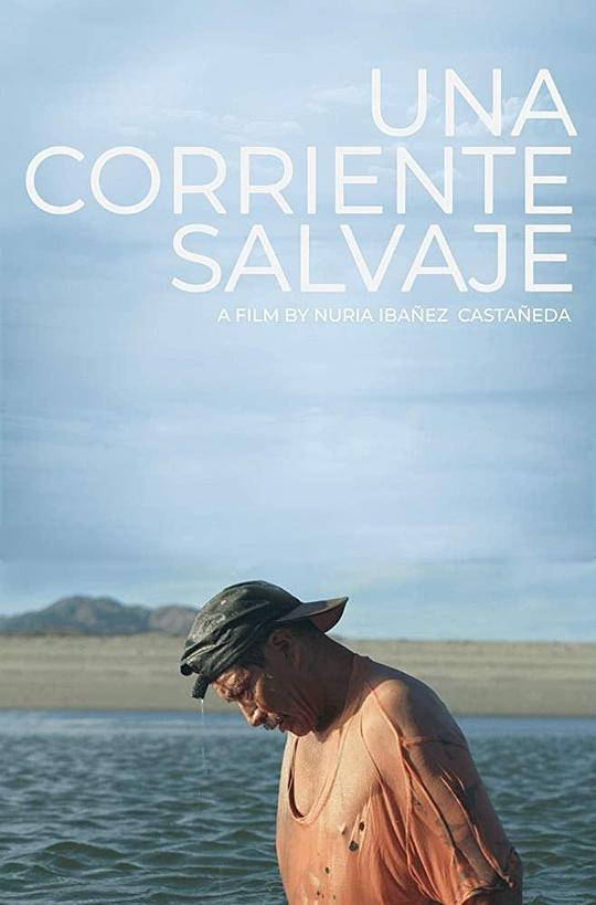 激流狂潮 Una Corriente Salvaje (2018)