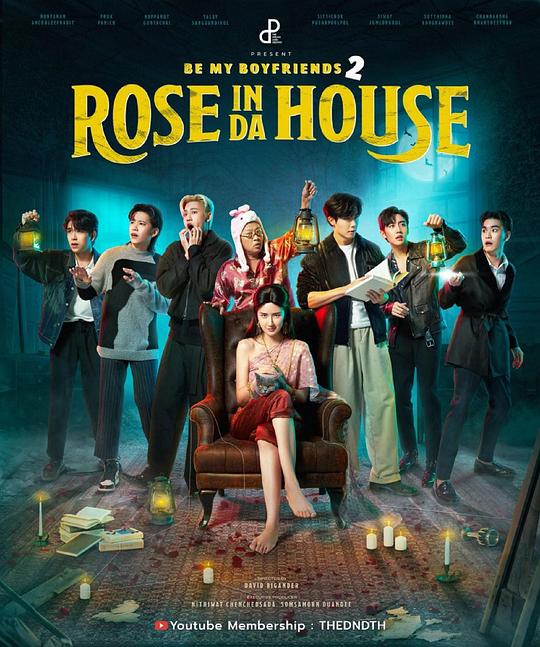 鬼屋历险记 Rose In Da House (2022)