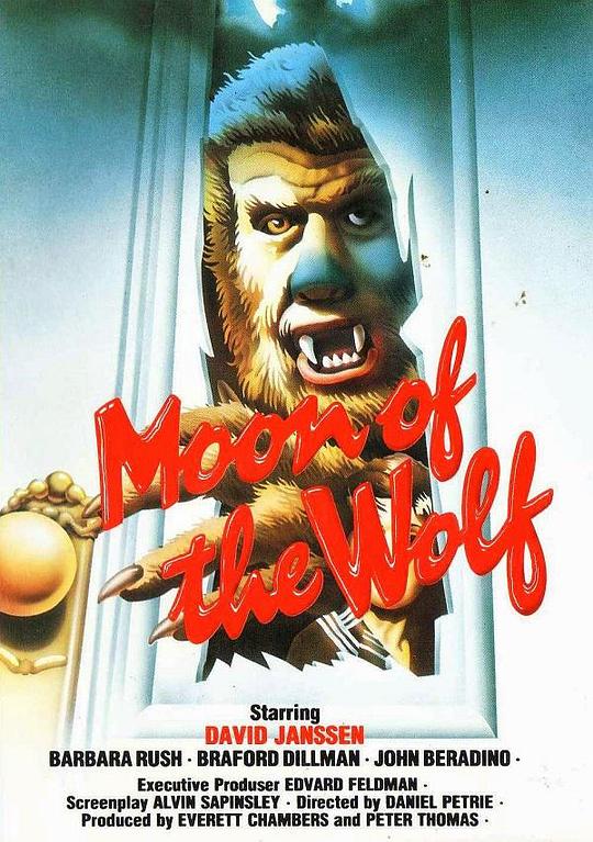 月夜之狼 Moon of the Wolf (1972)