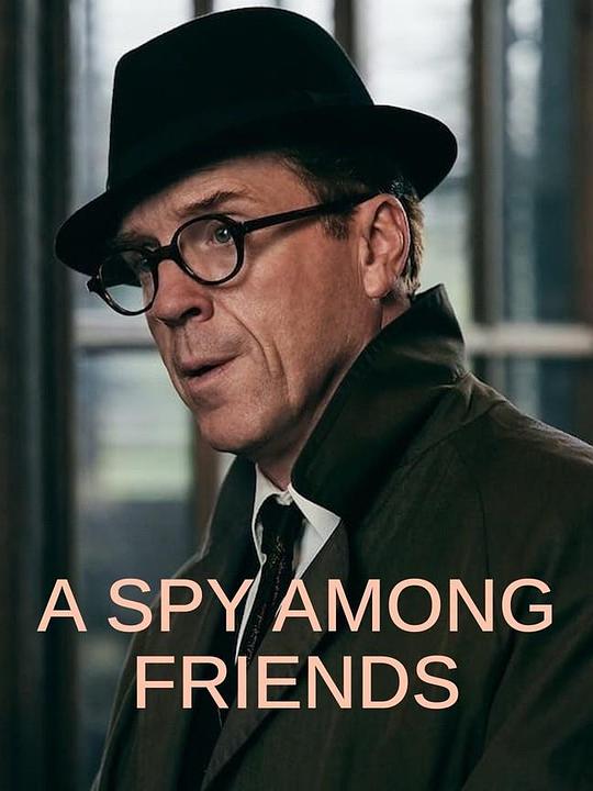 敌友难辨 A Spy Among Friends (2022)