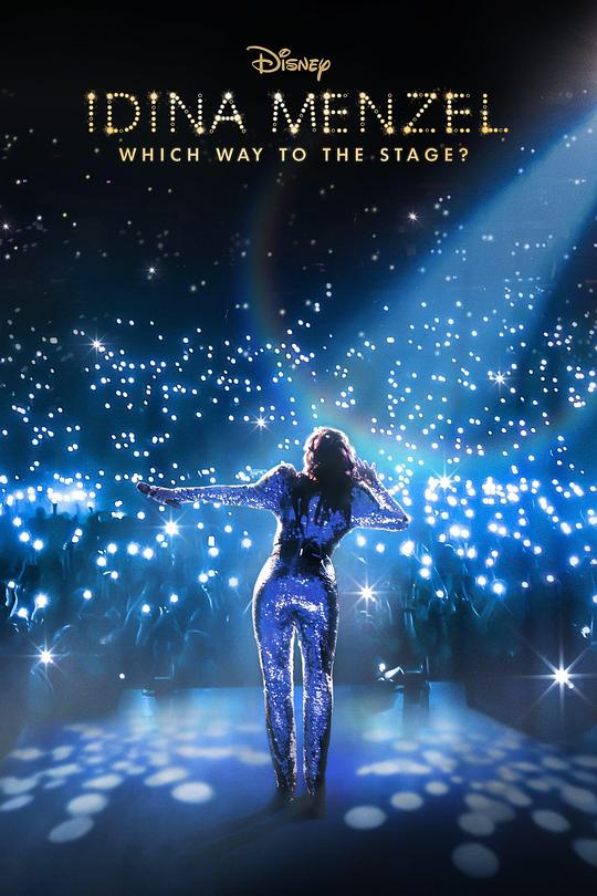 伊迪娜·门泽尔：迈向舞台之路 Idina Menzel: Which Way to the Stage? (2022)