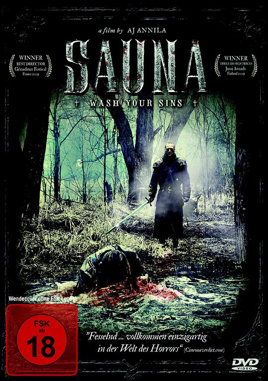 桑拿 Sauna (2008)