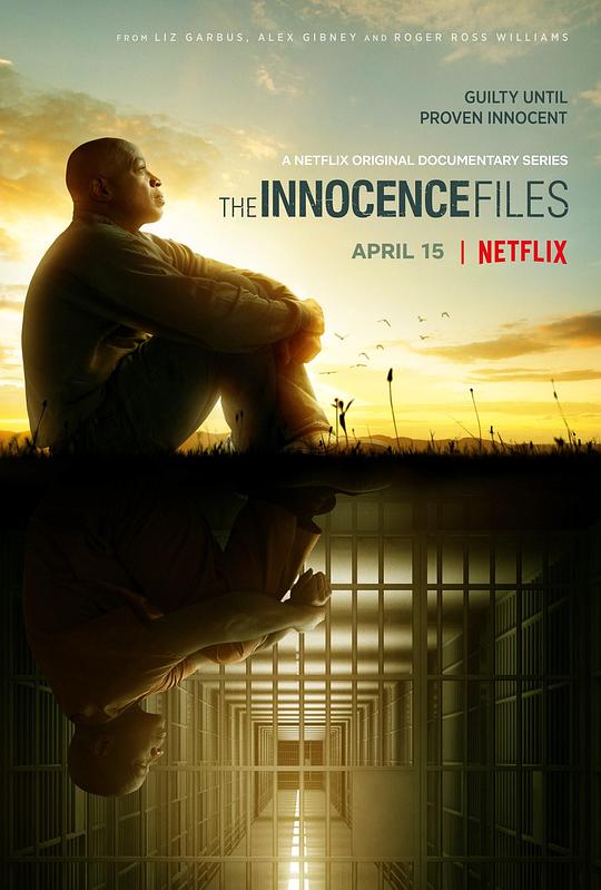 无辜档案 The Innocence Files (2020)