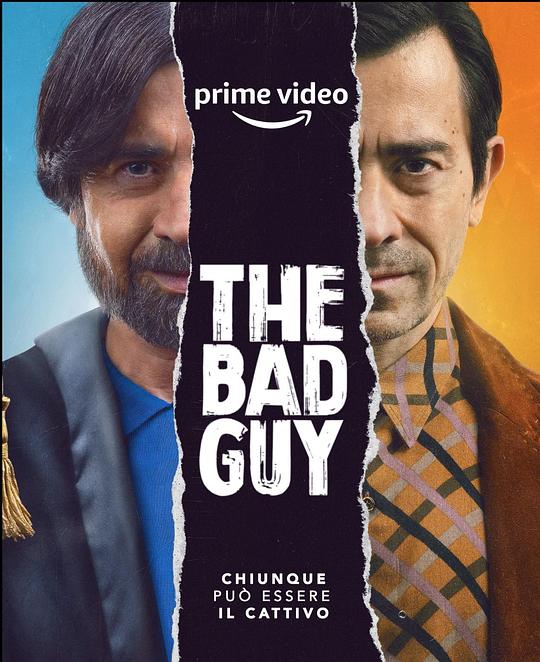 坏人 第一季 The Bad Guy Season 1 (2022)