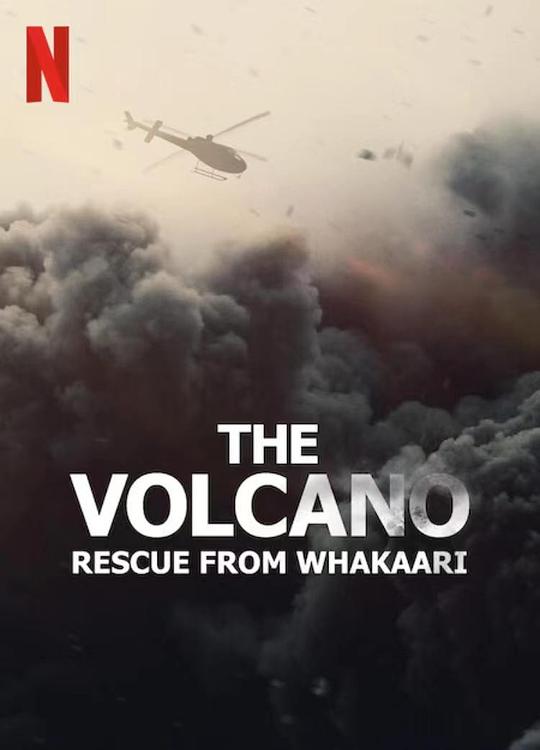 火山：法卡里营救 The Volcano: Rescue from Whakaari (2022)