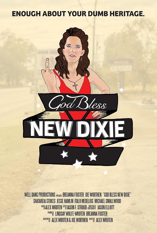 上帝保佑新迪克西 God Bless New Dixie (2016)