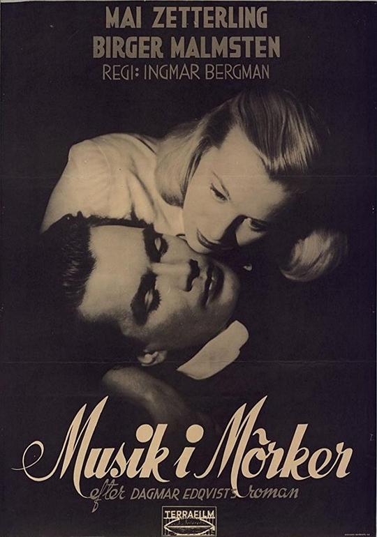 黑暗中的音乐 Musik i mörker (1948)