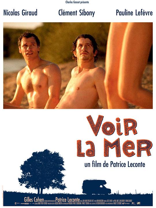 看海 Voir la mer (2011)