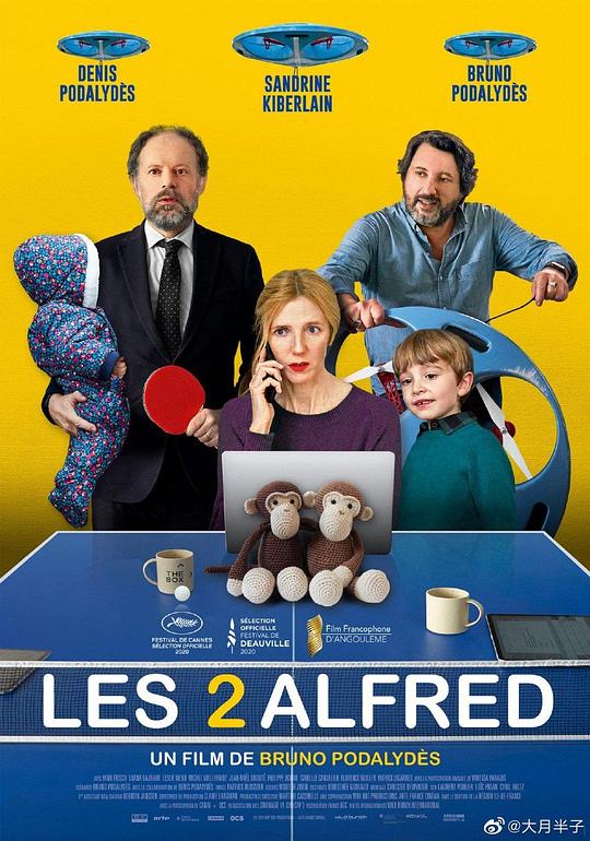 两个阿尔弗雷德 Les 2 Alfred (2020)