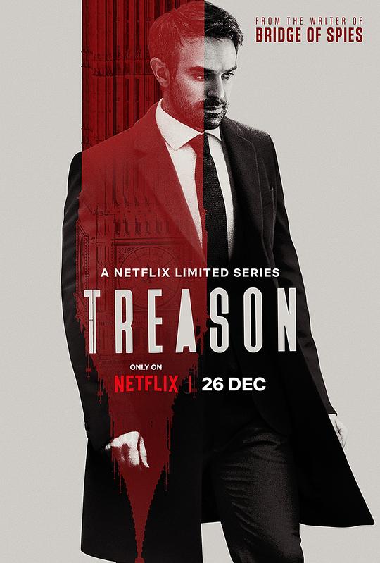 叛谍迷情 Treason (2022)