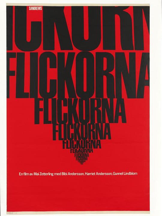 女伶们 Flickorna (1968)